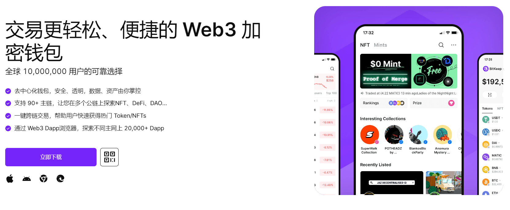 操死了小屄视频"bitkeep钱包官网下载苹果版|荷兰初创公司利用数字"